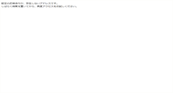 Desktop Screenshot of m.campoo.jp